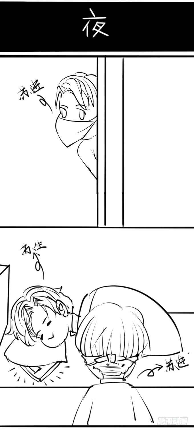 第八话 第25页