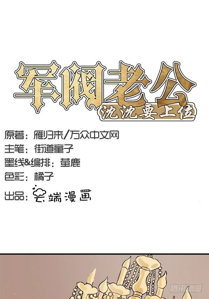 第一话 第1页
