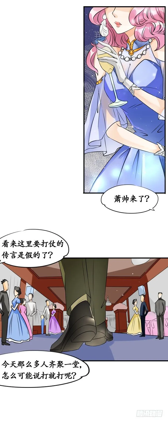 第一话 第4页