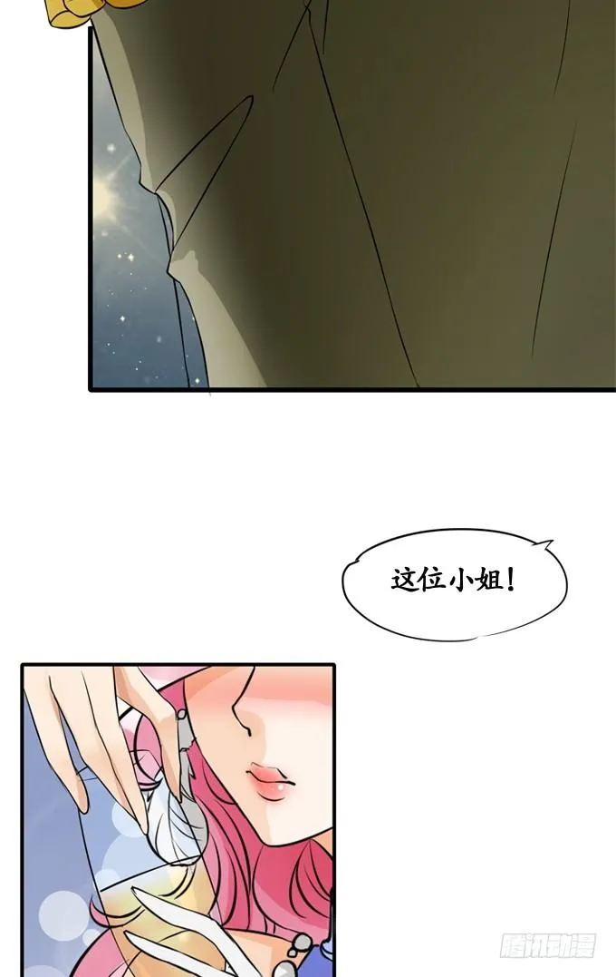 第一话 第6页