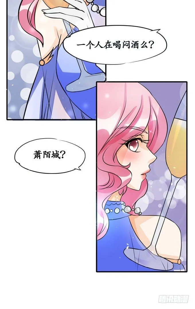 第一话 第7页
