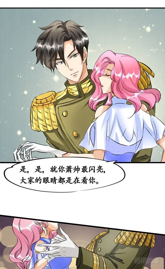 第一话 第11页