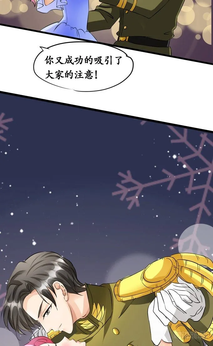第一话 第12页