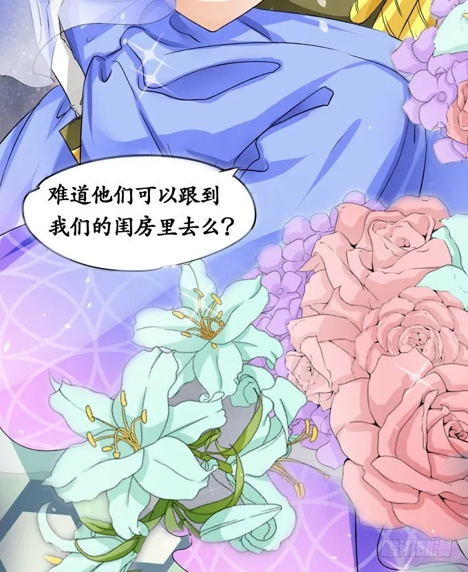 第一话 第19页