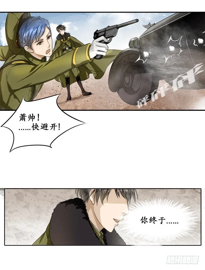 第一话 第39页