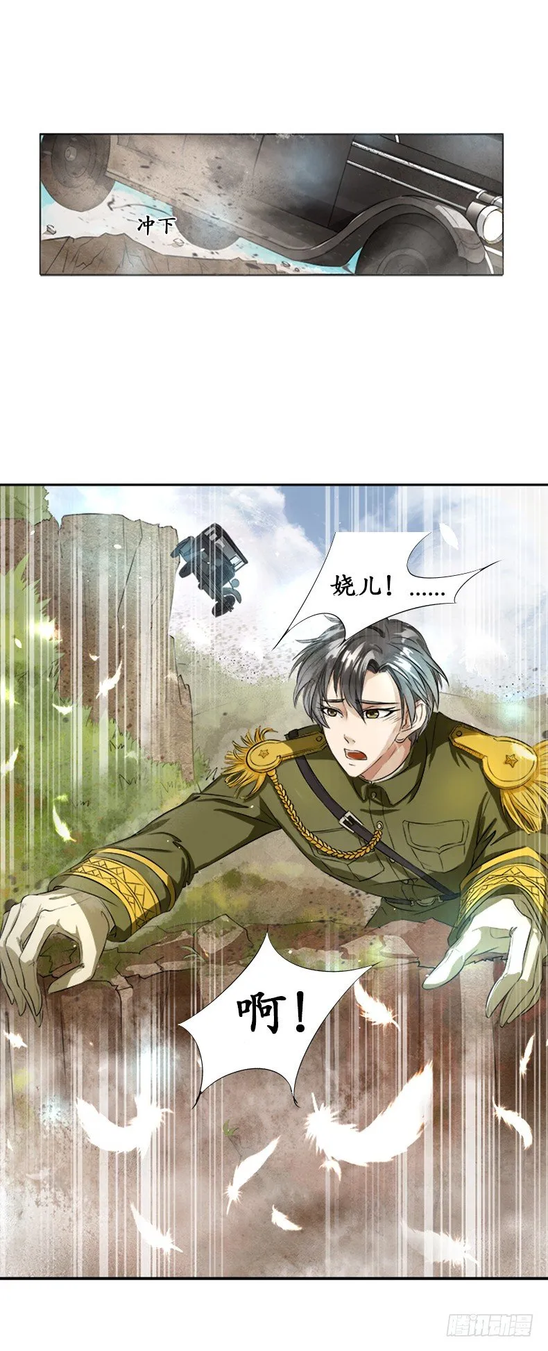 第一话 第45页
