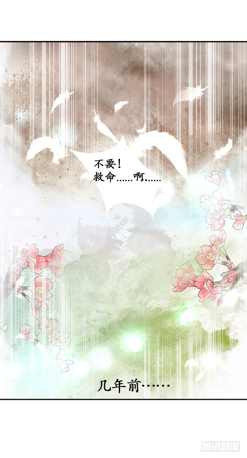 第一话 第46页