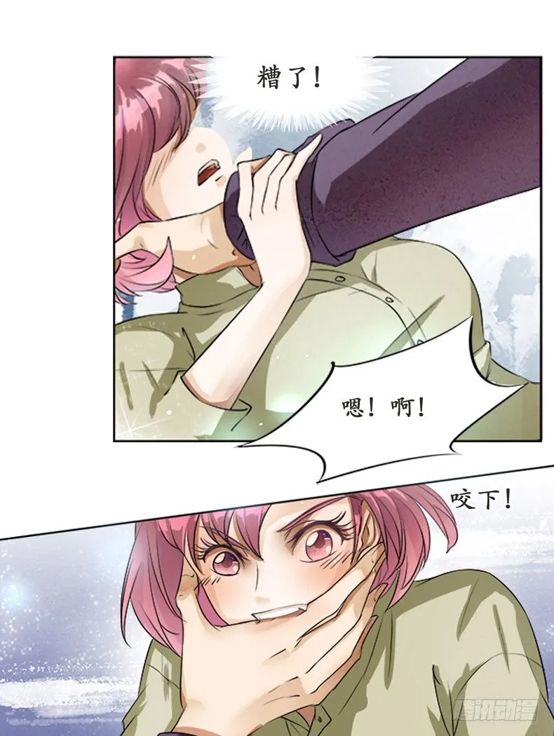 第一话 第59页