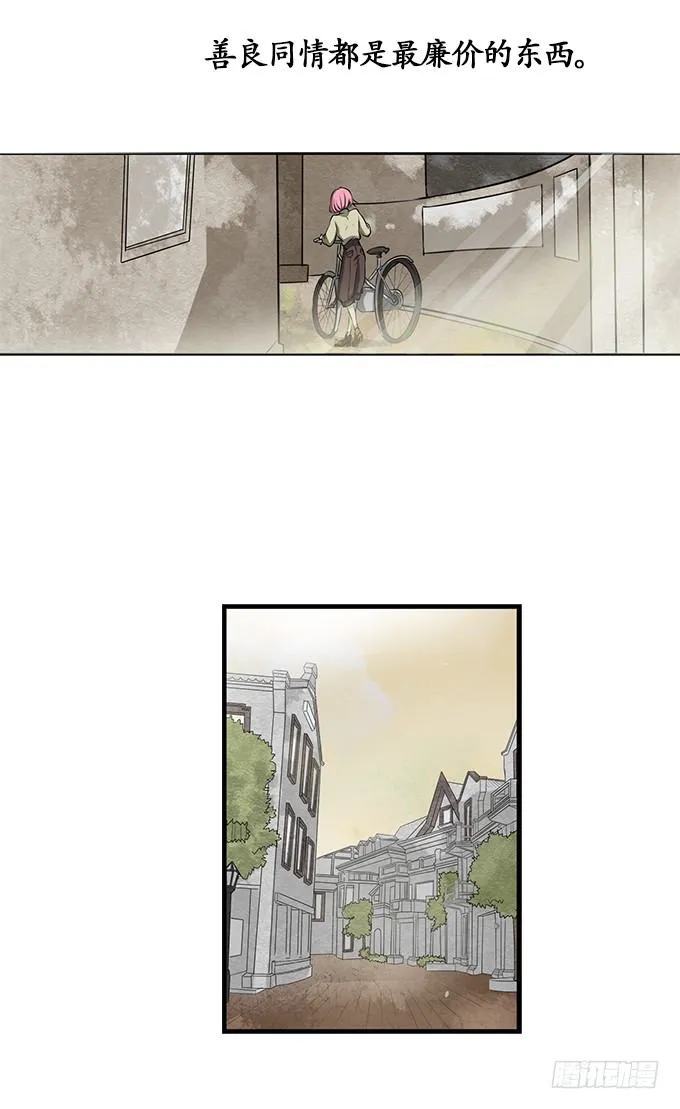 第二话 第8页
