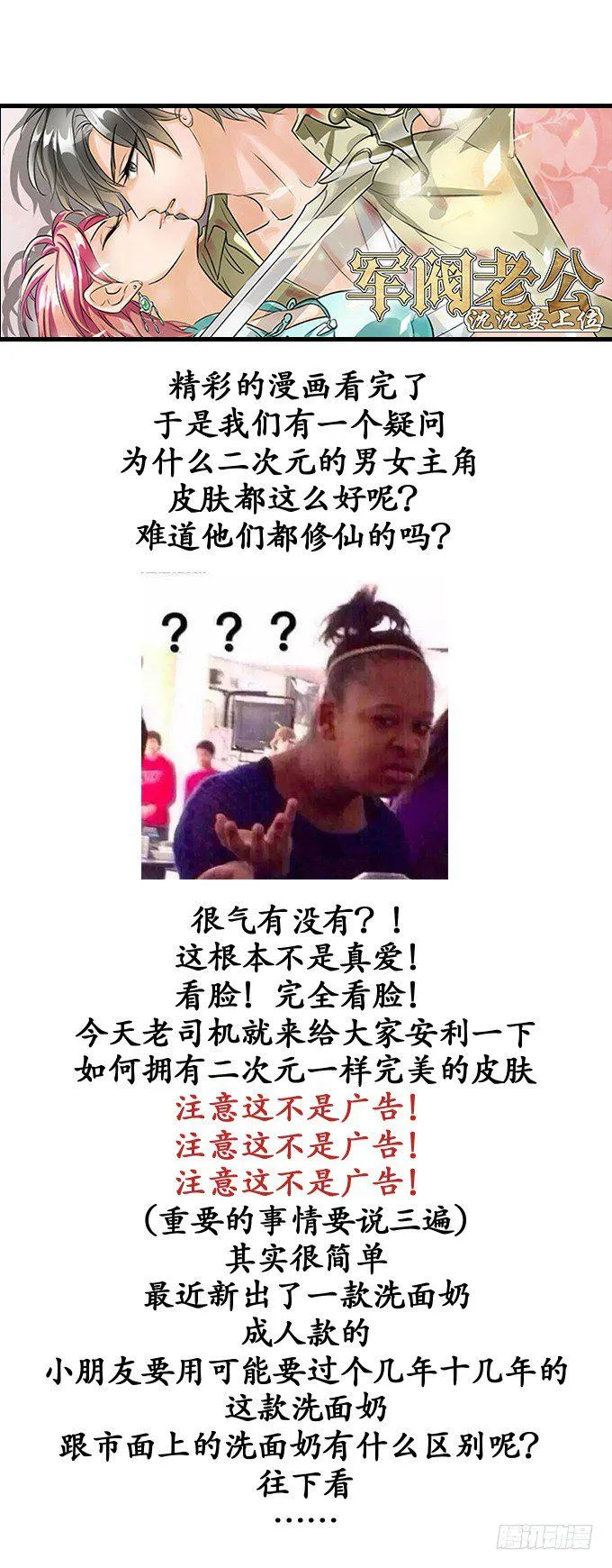 第五话 第10页