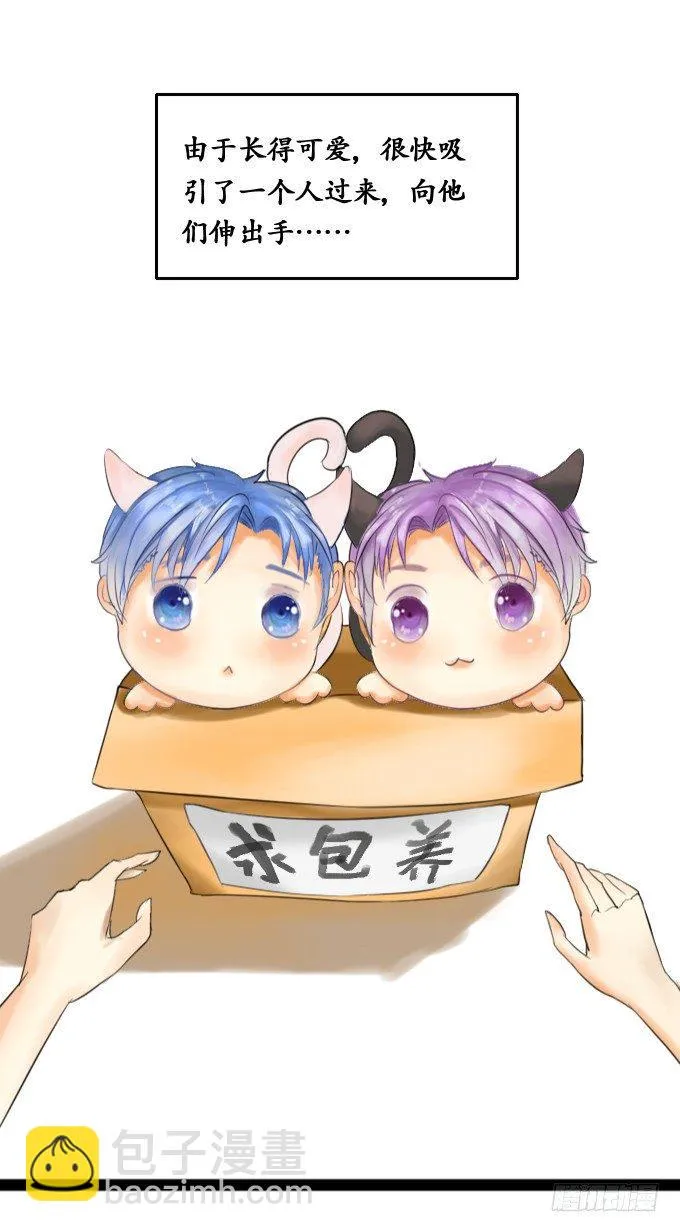第五话 第12页