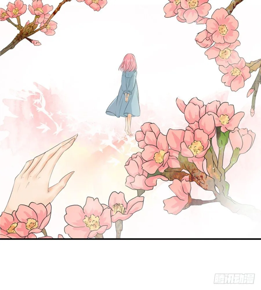 第六话 第8页