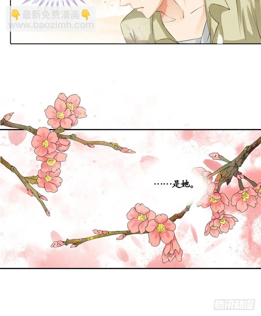 第六话 第10页