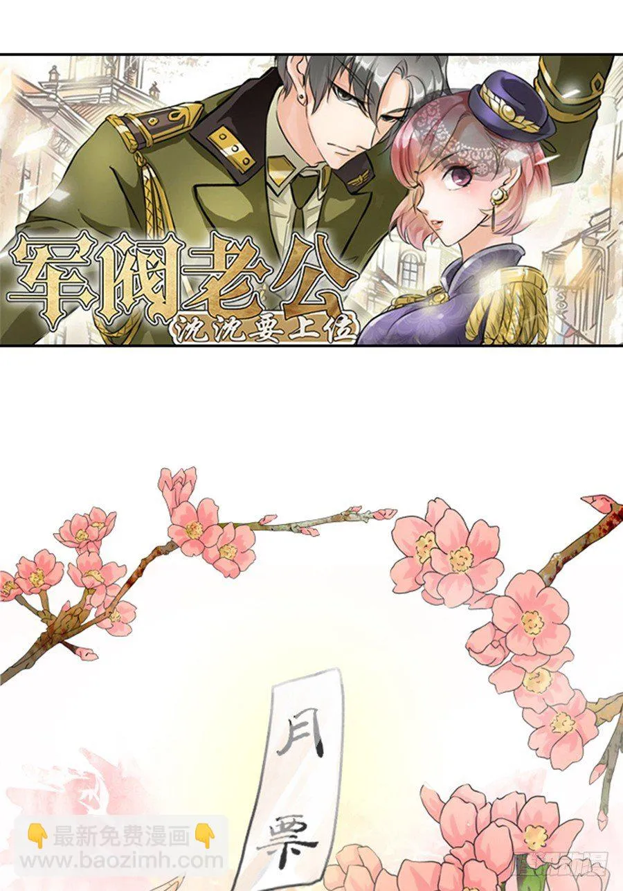 第六话 第15页