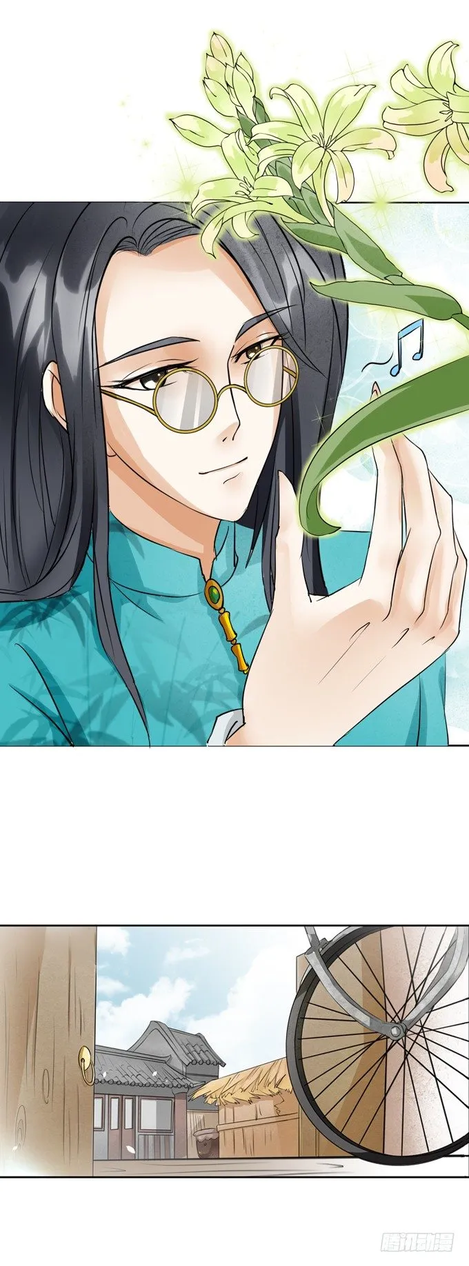 第七话 第11页
