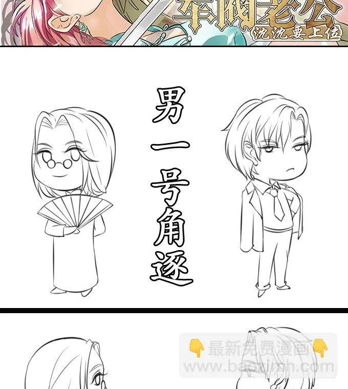 第七话 第15页