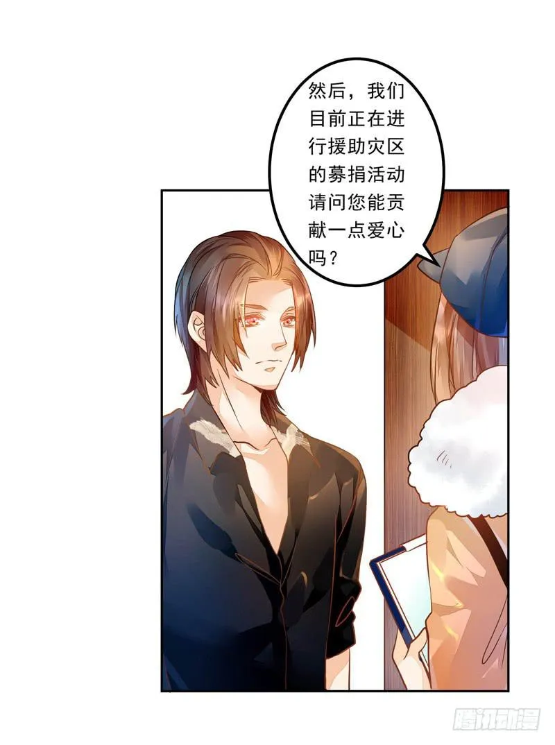 016 开门，社区送福利！ 第11页