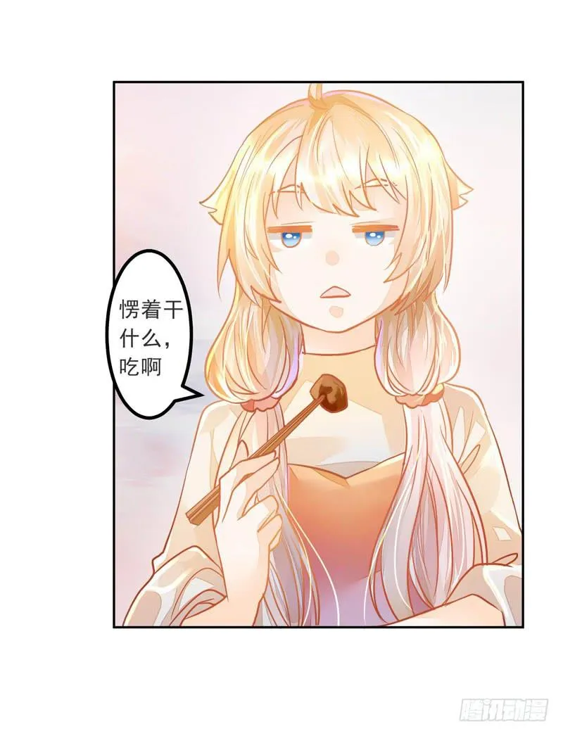 019 曲存姿，料理界的新星！ 第3页
