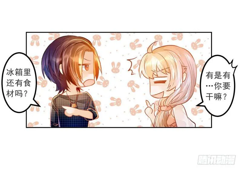 019 曲存姿，料理界的新星！ 第13页