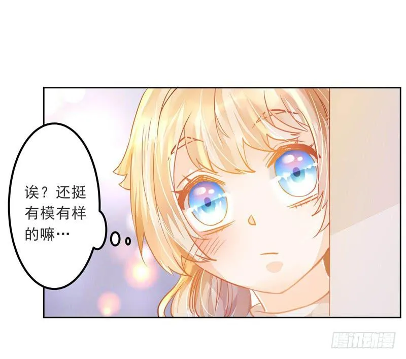 019 曲存姿，料理界的新星！ 第20页
