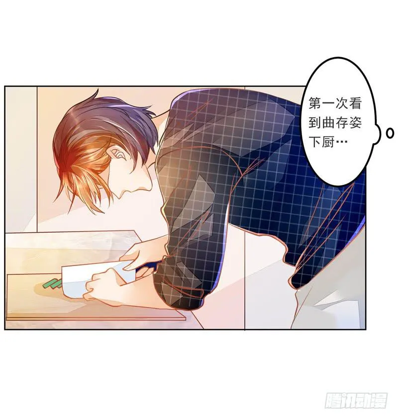 019 曲存姿，料理界的新星！ 第21页