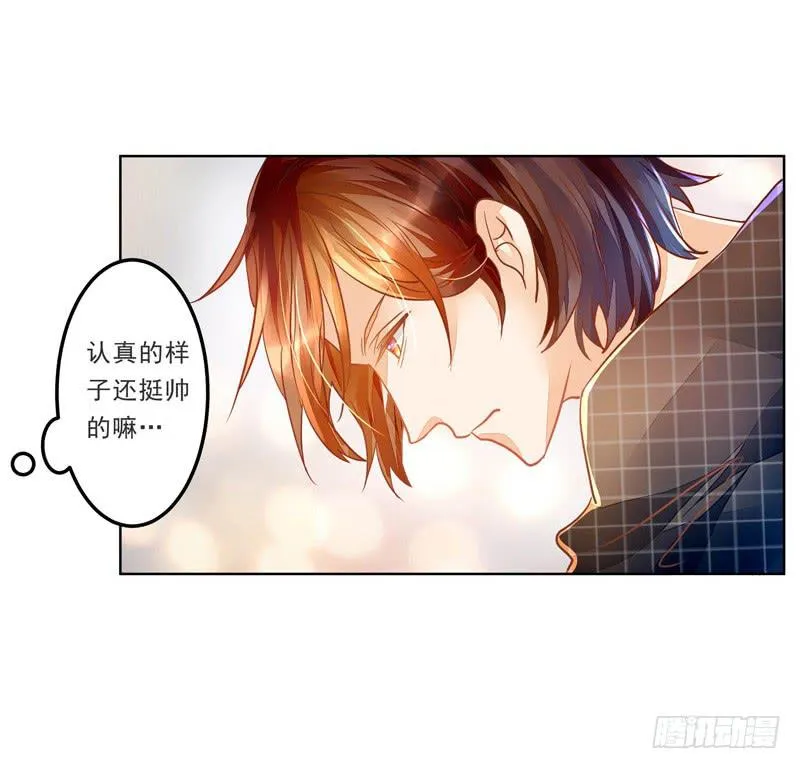 019 曲存姿，料理界的新星！ 第22页