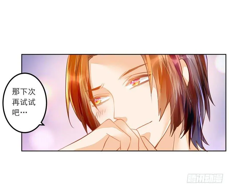 019 曲存姿，料理界的新星！ 第39页