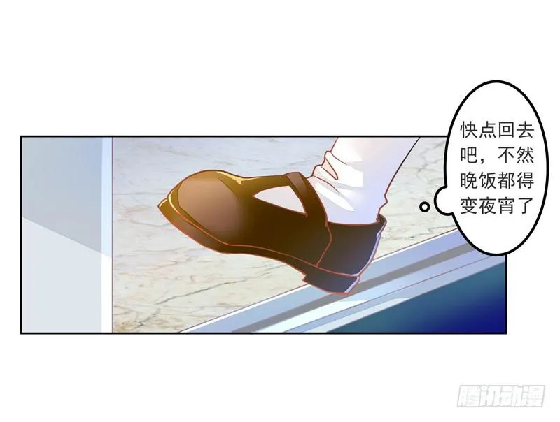 020 缘，妙不可言~ 第8页