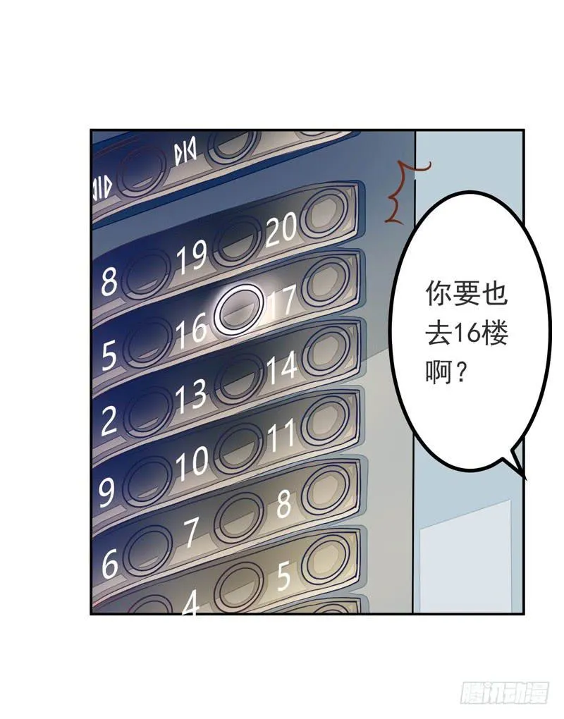020 缘，妙不可言~ 第18页