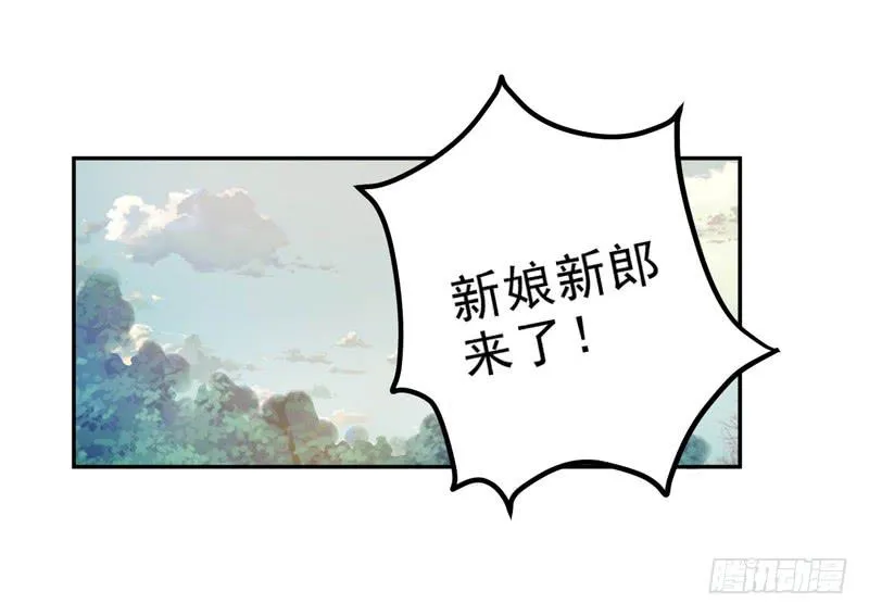 035 属于我的结局 第27页