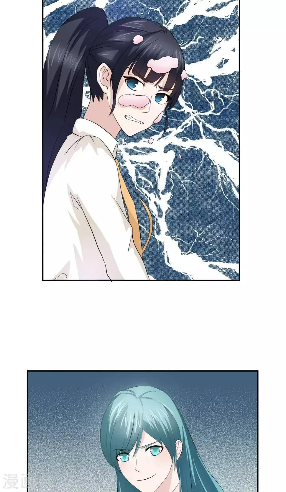 第32话 让林榛出丑 第8页