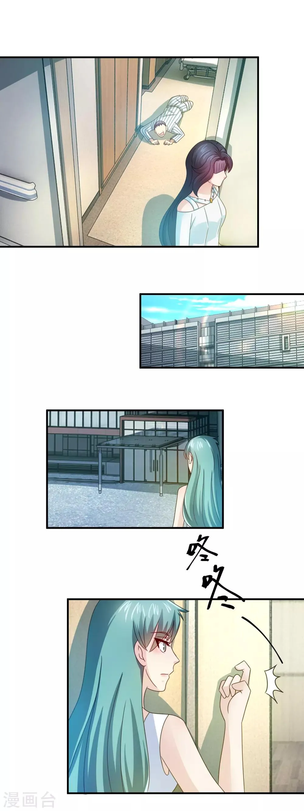 第149话 林昊的悲惨下场 第10页
