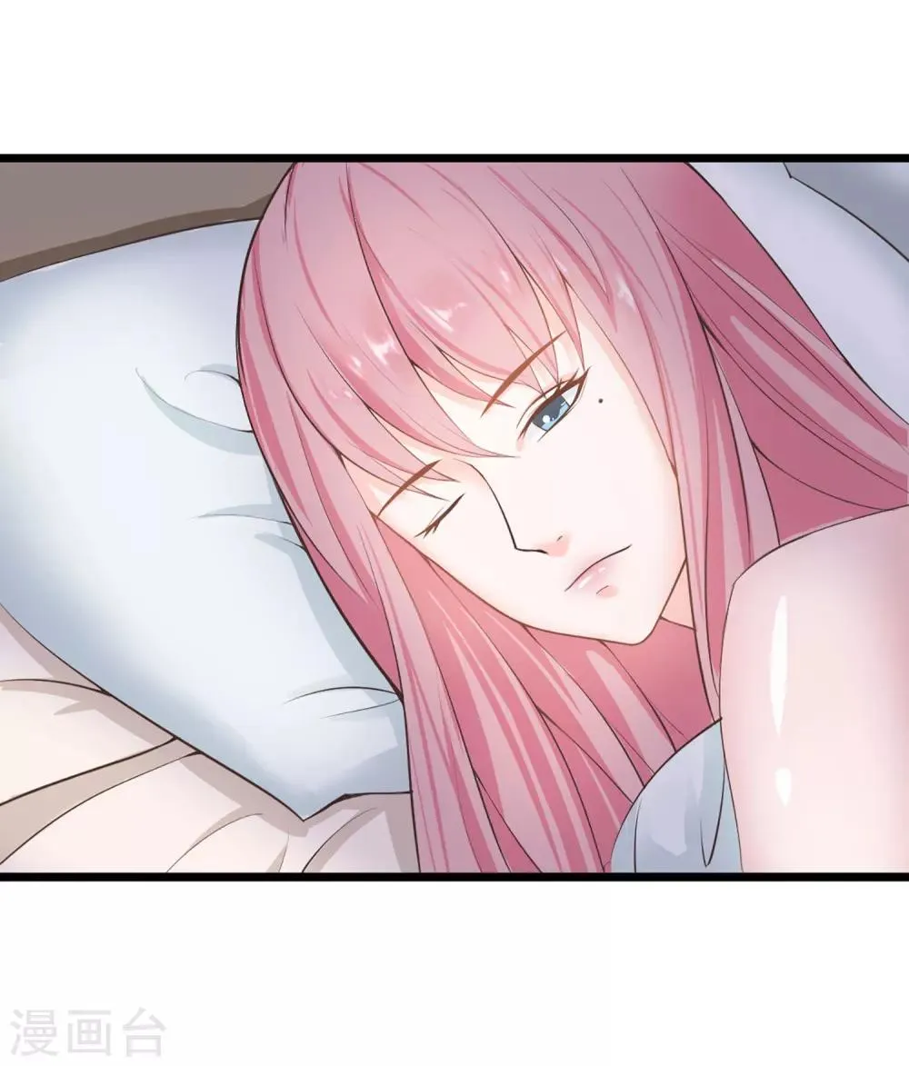 第1话 我们结婚了！？ 第5页
