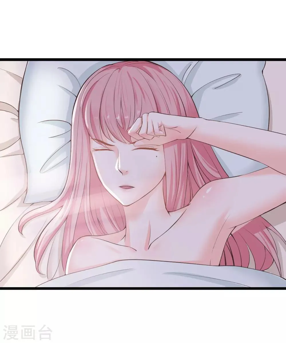 第1话 我们结婚了！？ 第6页