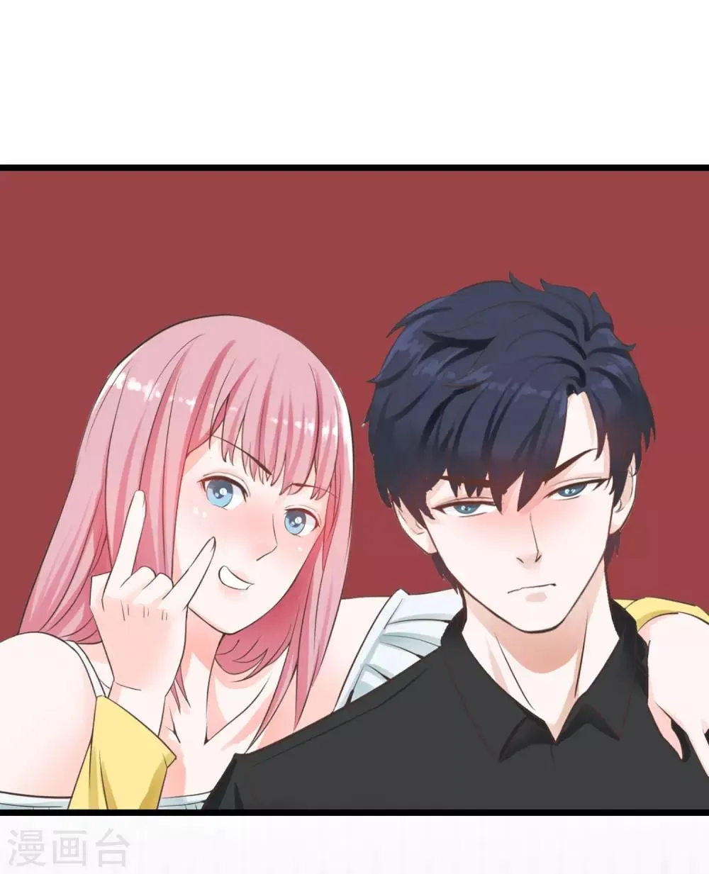 第1话 我们结婚了！？ 第20页