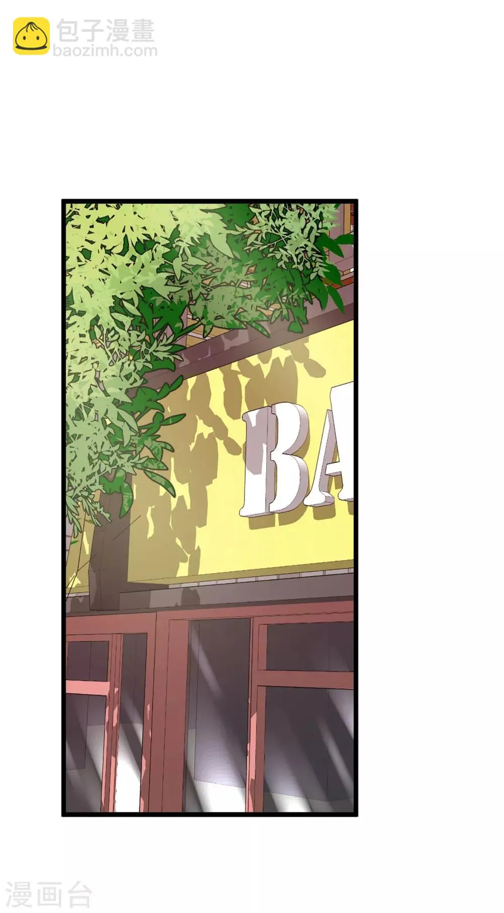 第1话 我们结婚了！？ 第36页