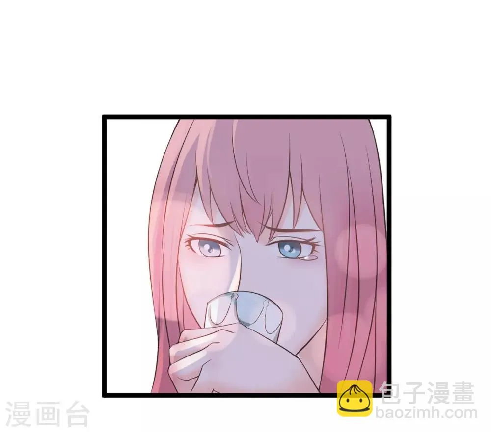 第1话 我们结婚了！？ 第38页