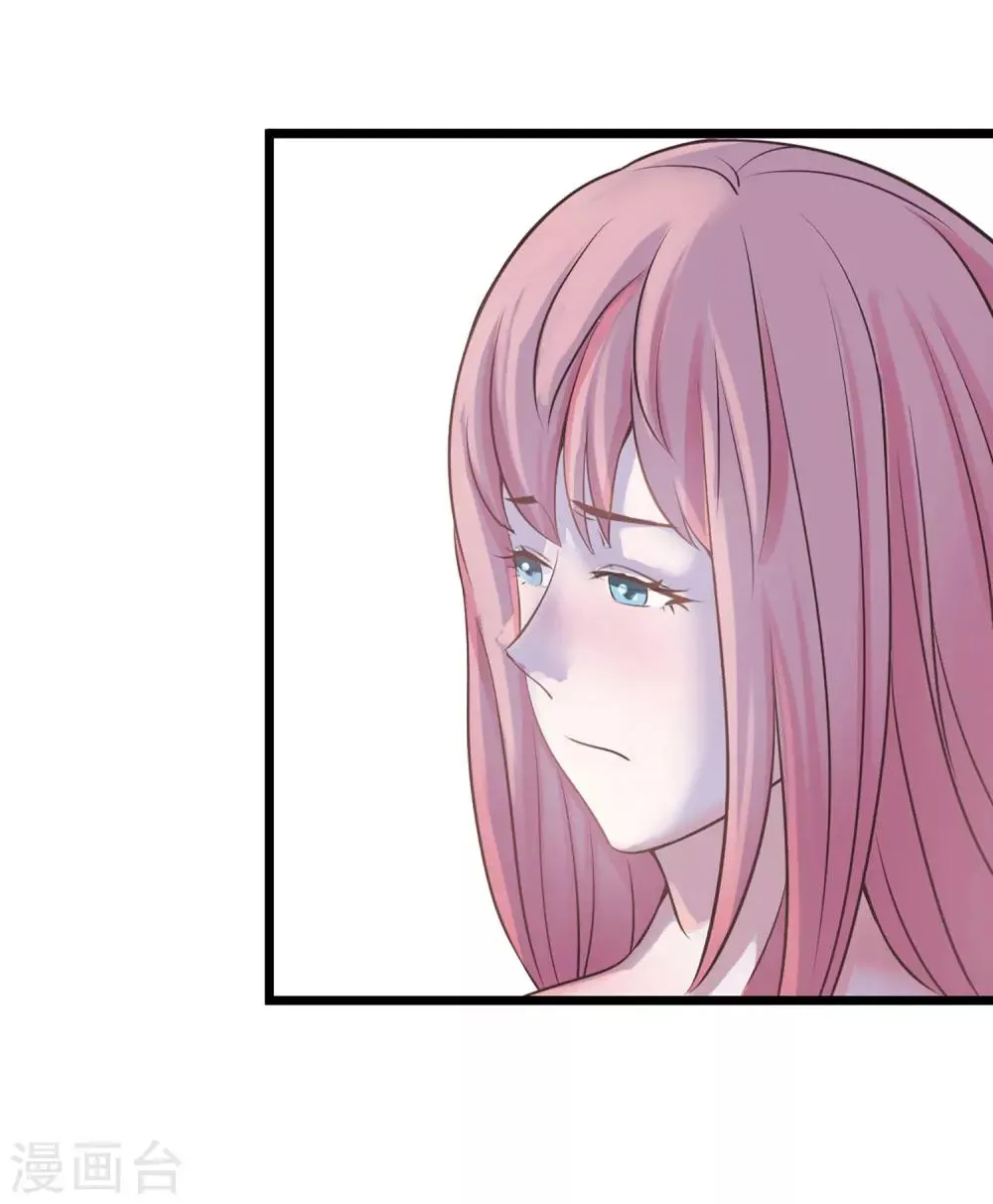 第1话 我们结婚了！？ 第43页