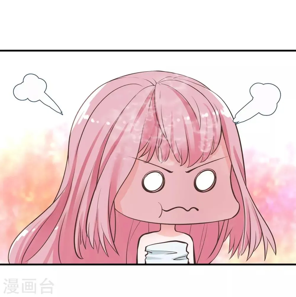 第3话 挑衅 第6页