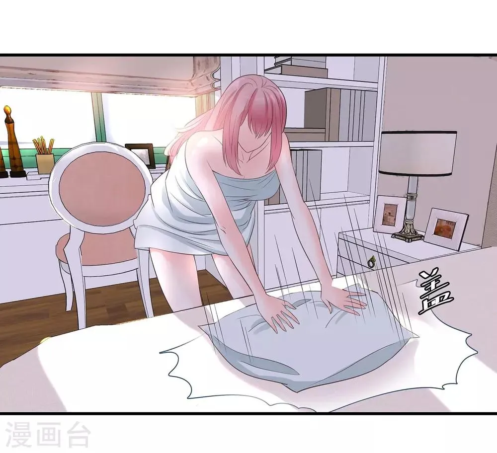 第3话 挑衅 第7页