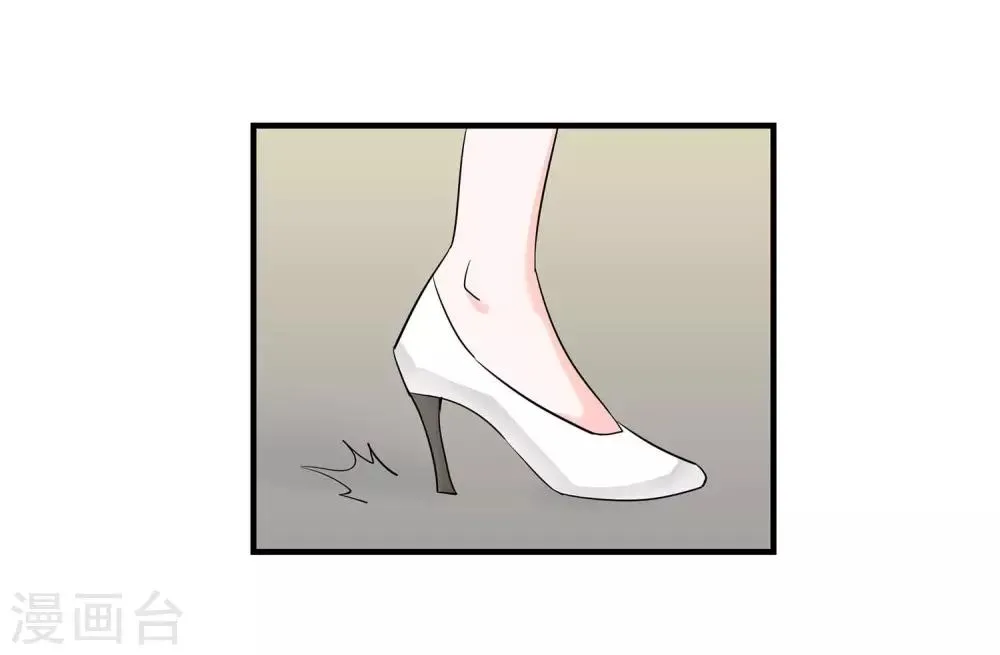 第3话 挑衅 第21页
