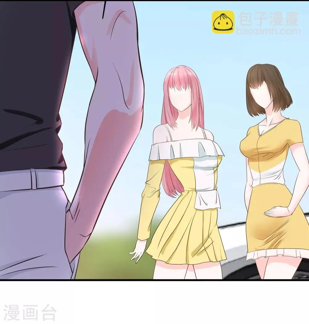第3话 挑衅 第32页