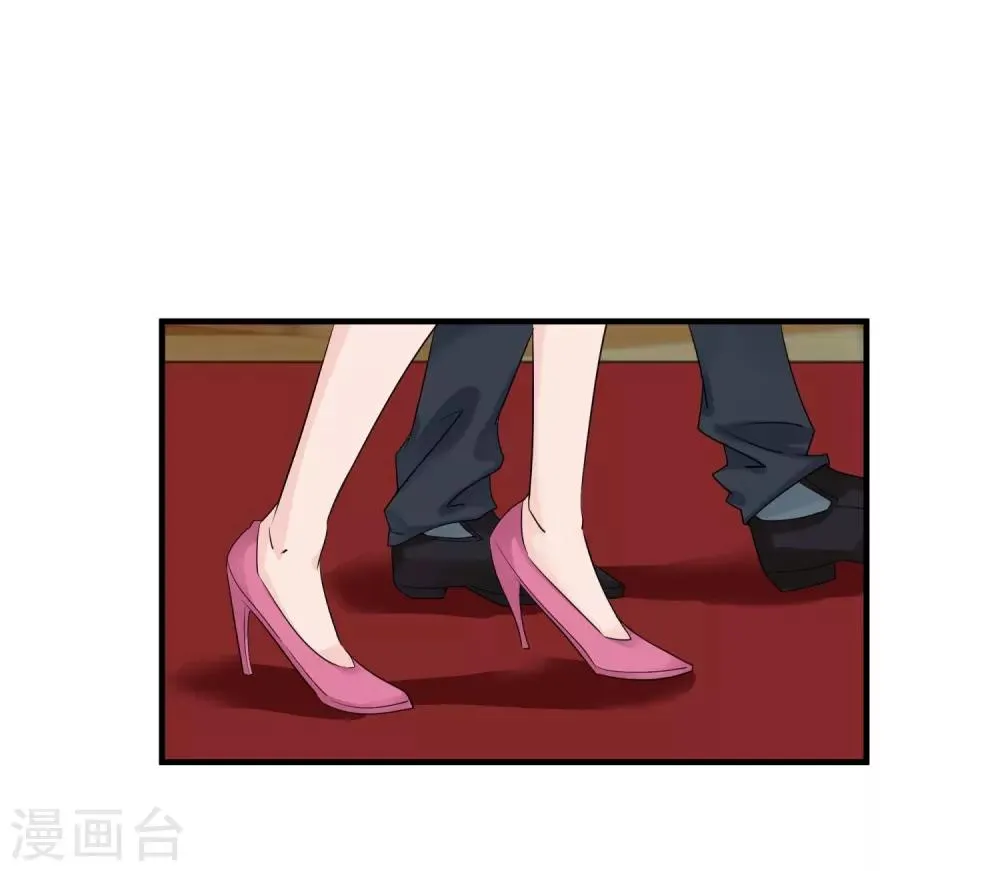 第5话 他的订婚宴 第13页