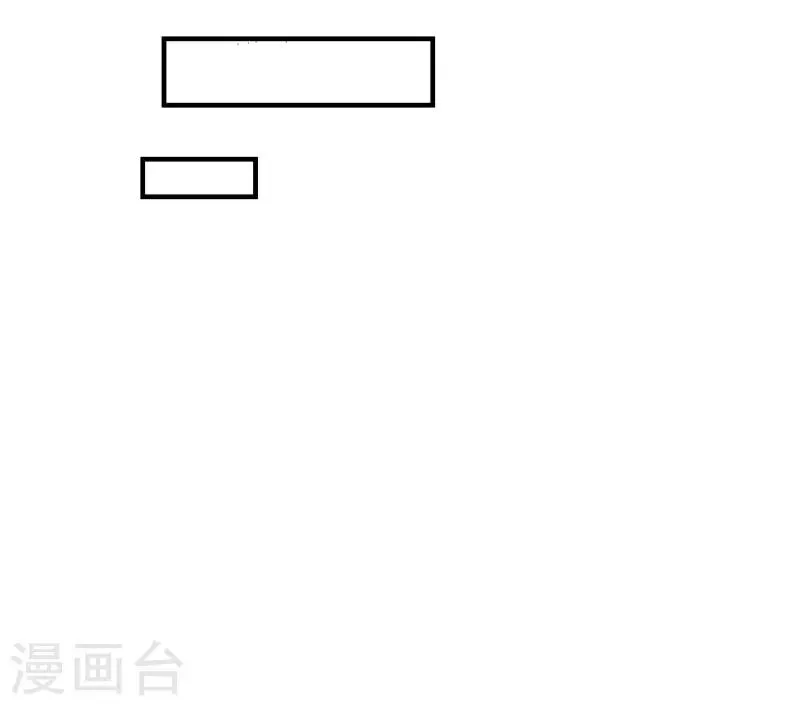 第4话 假扮高富帅 第26页