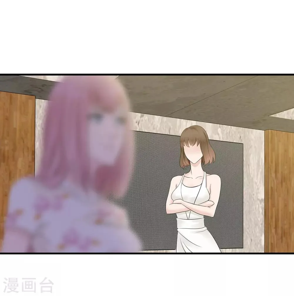 第6话 赌约 第1页