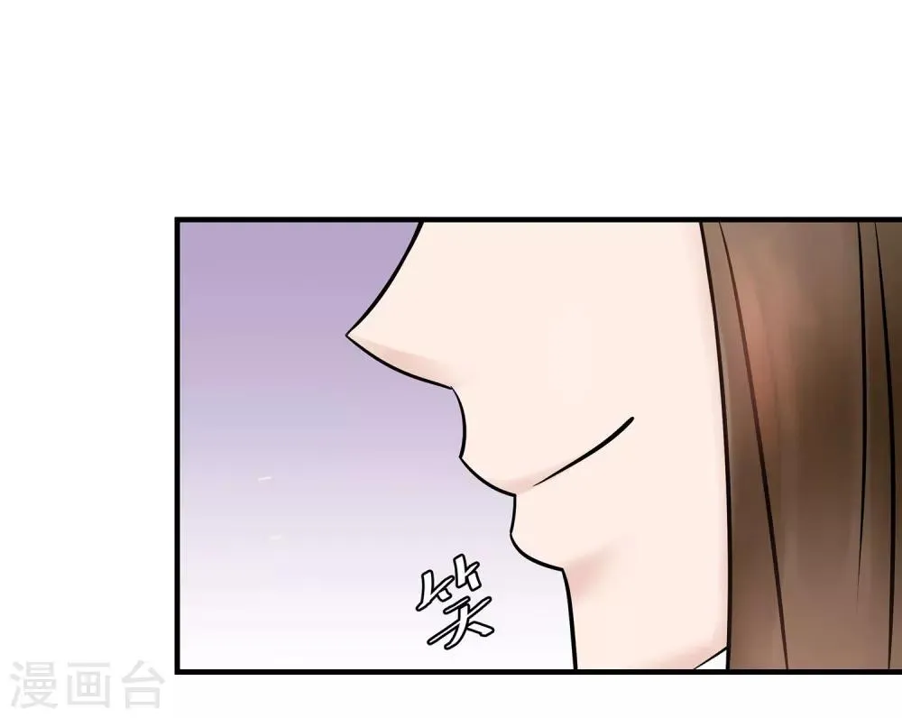 第6话 赌约 第4页