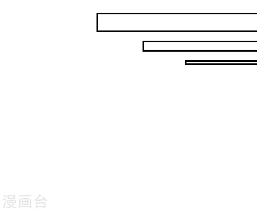 第6话 赌约 第5页