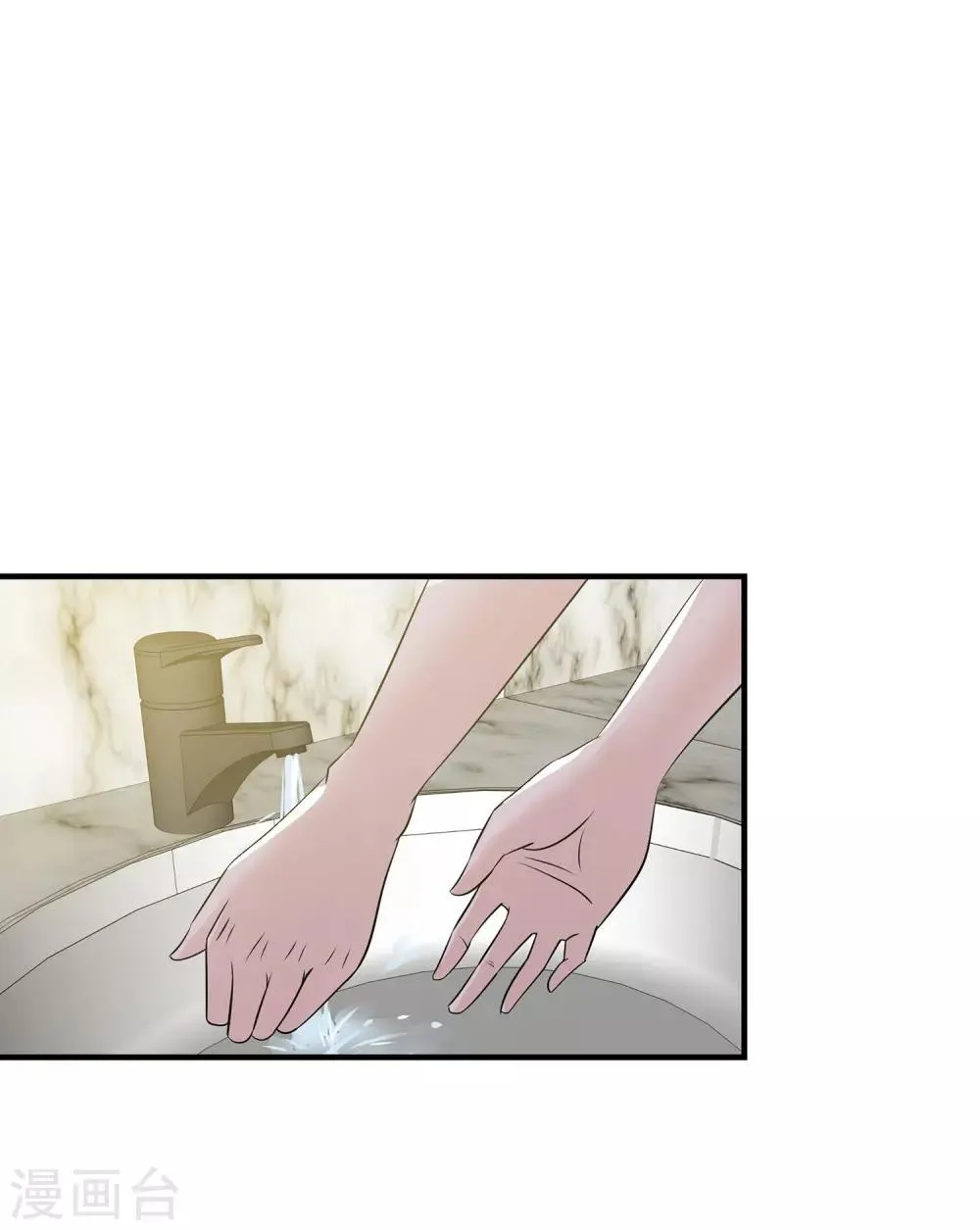 第6话 赌约 第14页