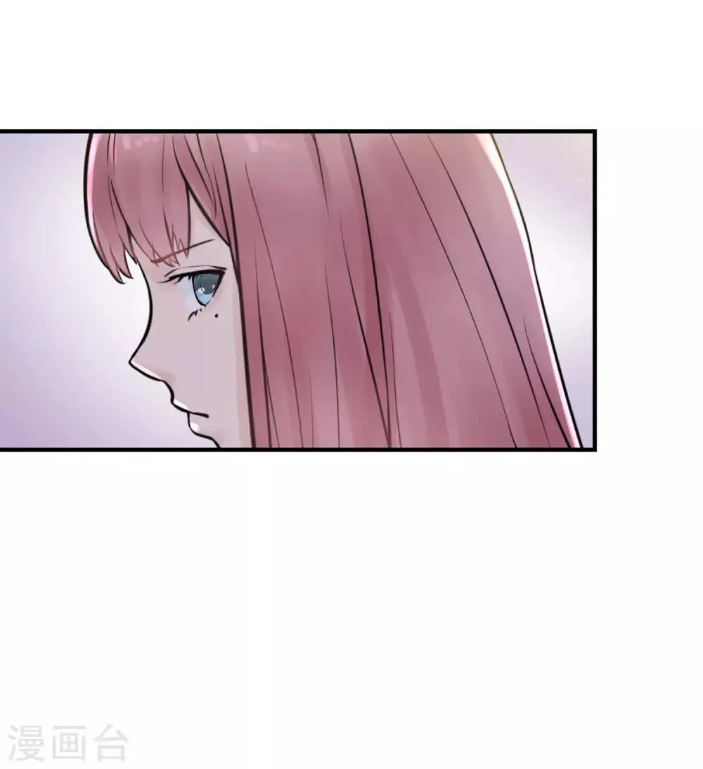 第6话 赌约 第19页