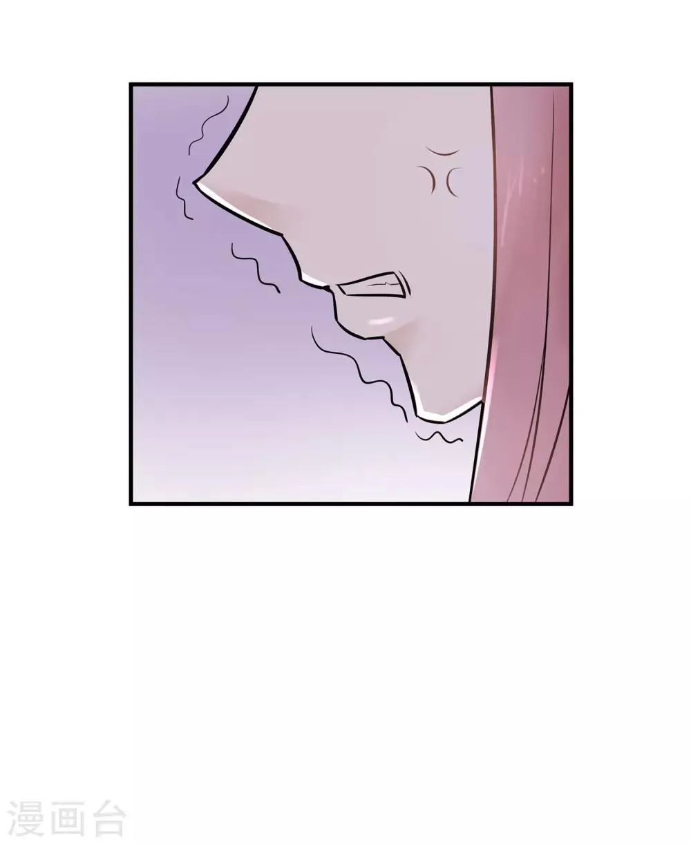 第6话 赌约 第23页